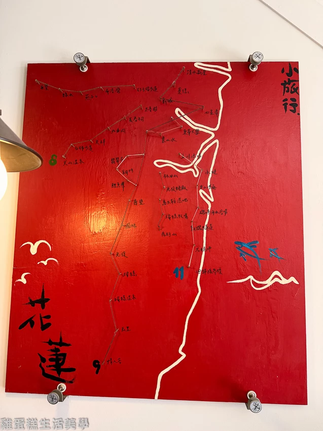 【花蓮住宿】小旅行迷你公寓 - 步行到花蓮車站只需五分鐘，小管家服務超親切