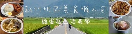 【花蓮食記】王記茶舖人文茶堂(中山店) - 花蓮版春水堂，珍珠奶茶奶味很香濃