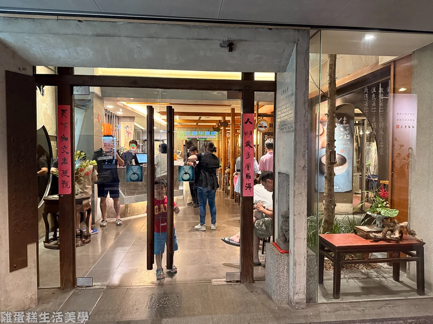 【花蓮食記】王記茶舖人文茶堂(中山店) - 花蓮版春水堂，珍珠奶茶奶味很香濃