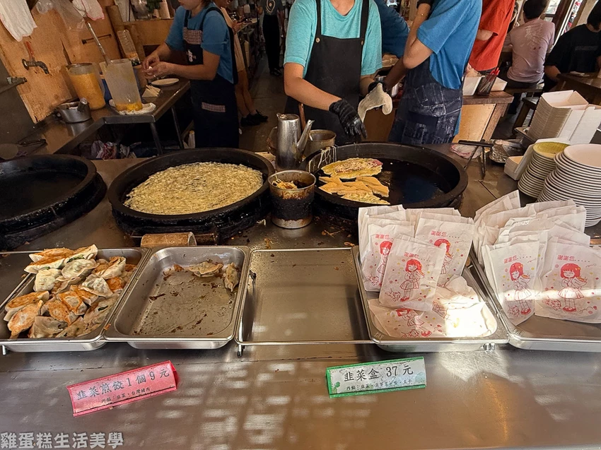 【花蓮食記】壽豐早餐 - 假日生意超好,法式土司、起司蛋餅、韭菜煎餃都是必吃