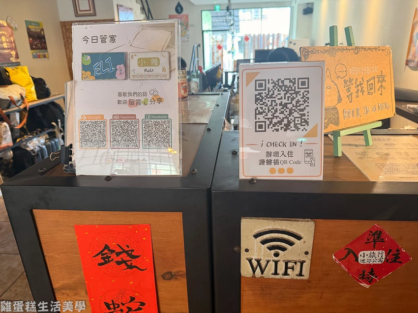 【花蓮住宿】小旅行迷你公寓 - 步行到花蓮車站只需五分鐘，小管家服務超親切