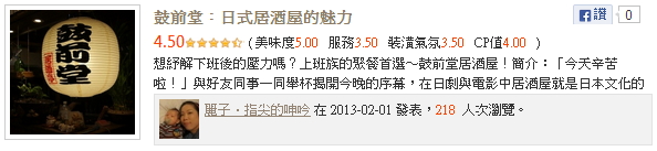 部落客麗子的南京松江美食,馬上看進去→點我!