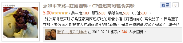 C/P值好高的姊妹聚會餐!,馬上看進去→點我!