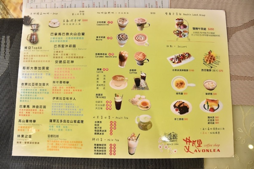 【情人節餐廳推薦】想找〃浪漫餐廳就帶女友來｜東海附近情人節餐廳推薦給你