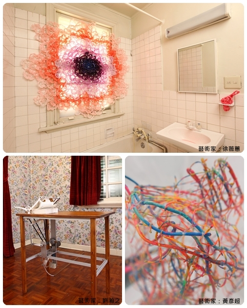 徐薇蕙-笑顏如花/劉瀚之-翻書機/黃彥超-就帶著閃爍 望遠鏡