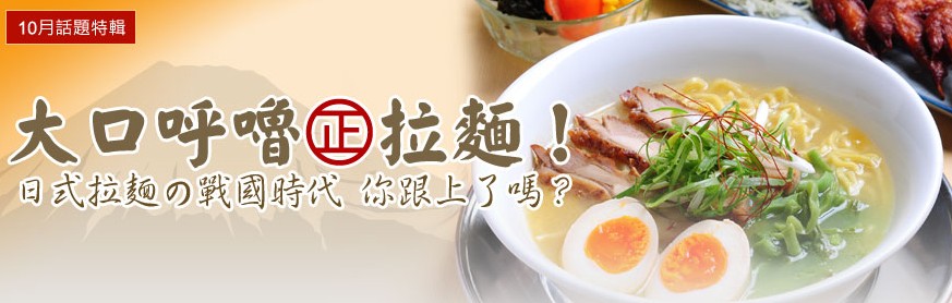 點我看深入特輯報導喔!