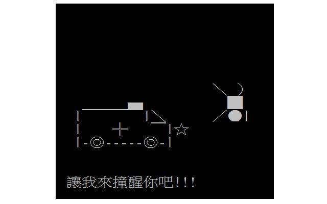 生平無大志只求有錢花