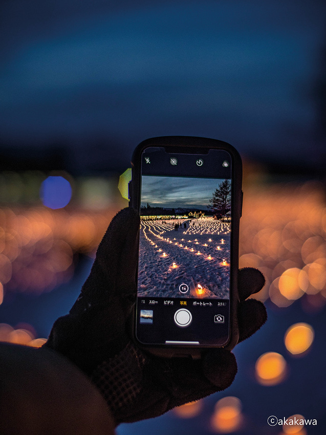 雪原カーニバルなかさと 雪原カーニバルなかさと