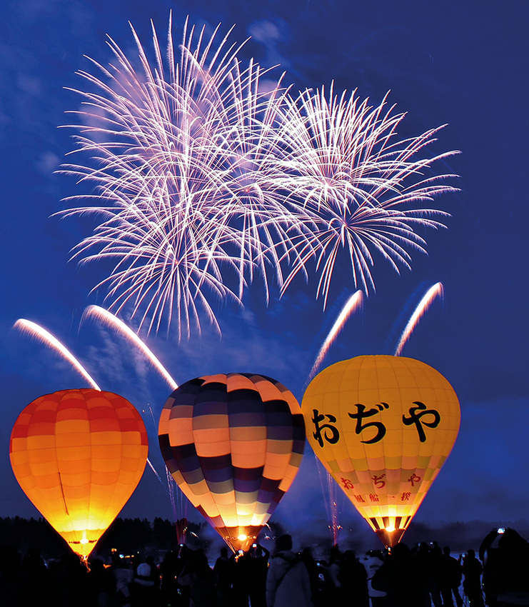 おぢや風船一揆 おぢや風船一揆