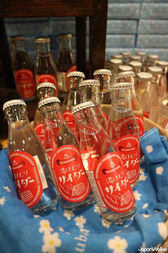 明礬温泉 明礬温泉