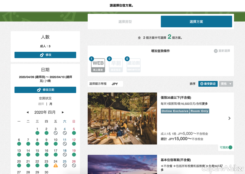 BEB5 BOOKING BEB5 BOOKING