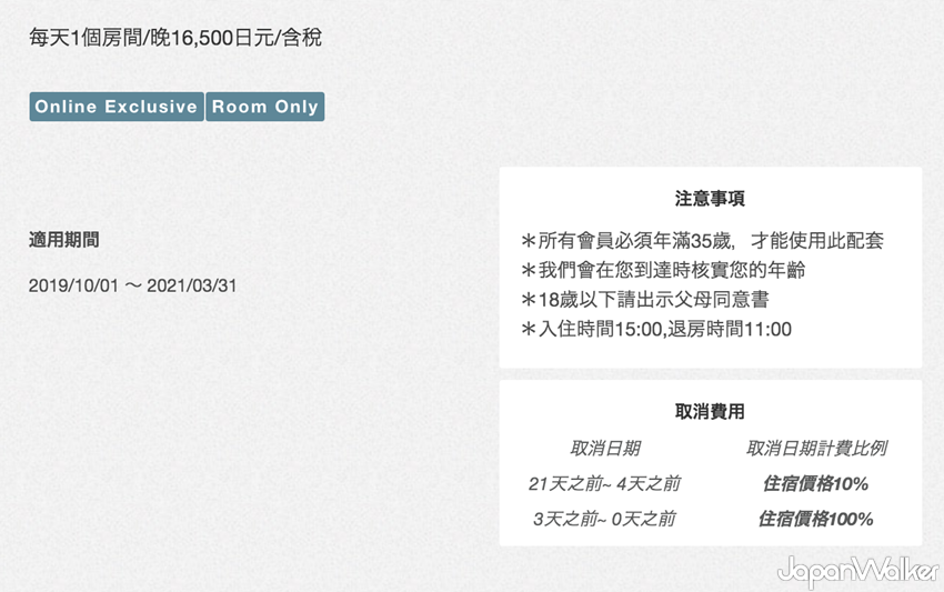 BEB5 35歲以下 BEB5 35歲以下