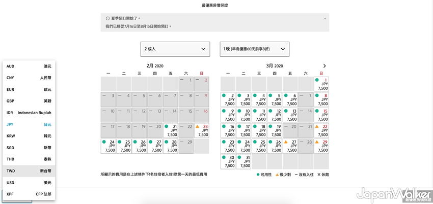 BEB5 訂房 BEB5 訂房