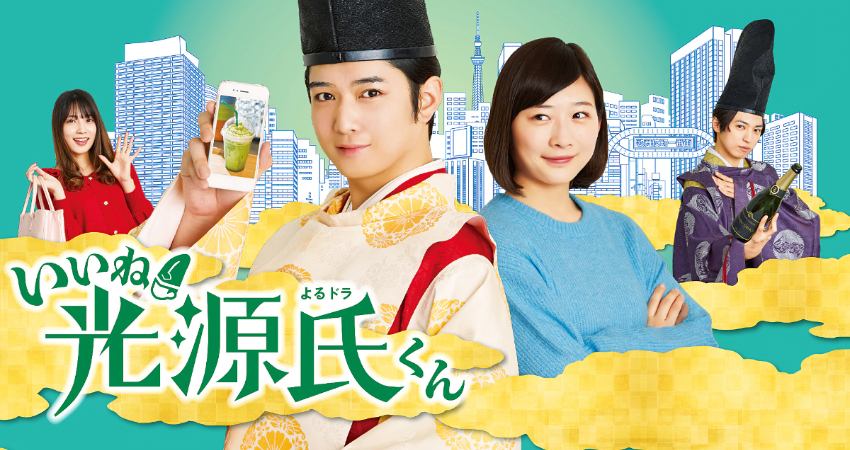 日本人都在追的穿越劇你怎能錯過 看橫跨世代的美男竹內涼真 千葉雄大 竹野內豐如何穿越時空 特派員在地精選 日本情報