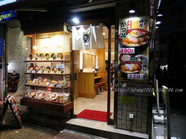 池袋 隨時溫暖您的胃 名代富士そば 池袋西口店 24時間営業 Japanwalker Taipeiwalker Walkerland