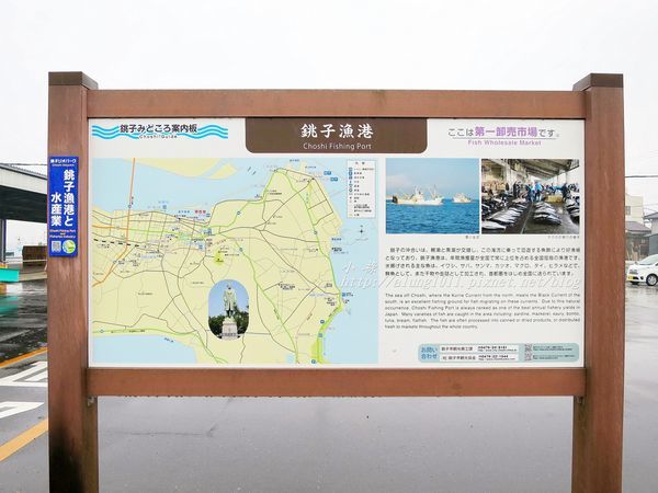 銚子漁協直營 萬祝 まいわい 在地人吃的鮮味 Japanwalker Taipeiwalker Walkerland