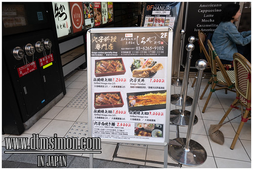 Shiroya Shinjuku
