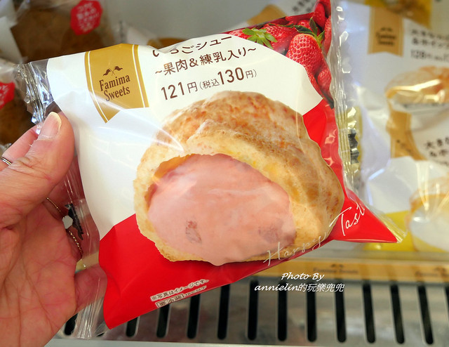 ◎【日本必買(2019最新)全家FamilyMart 攻略(下)】限定款、新發售