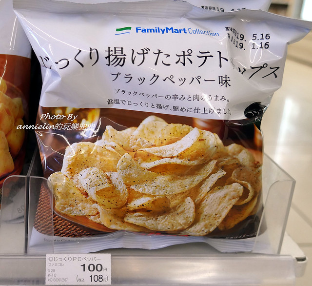 ◎【日本必買(2019最新)全家FamilyMart 攻略(下)】限定款、新發售 