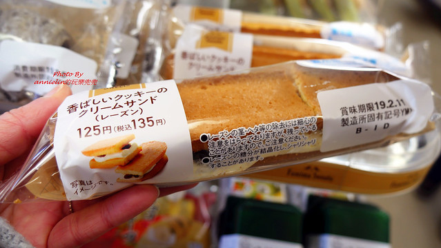 ◎【日本必買(2019最新)全家FamilyMart 攻略(下)】限定款、新發售 
