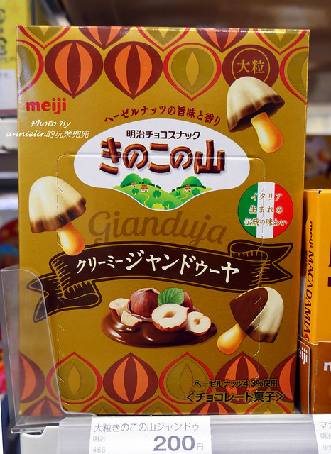 ◎【日本必買(2019最新)全家FamilyMart 攻略(下)】限定款、新發售 