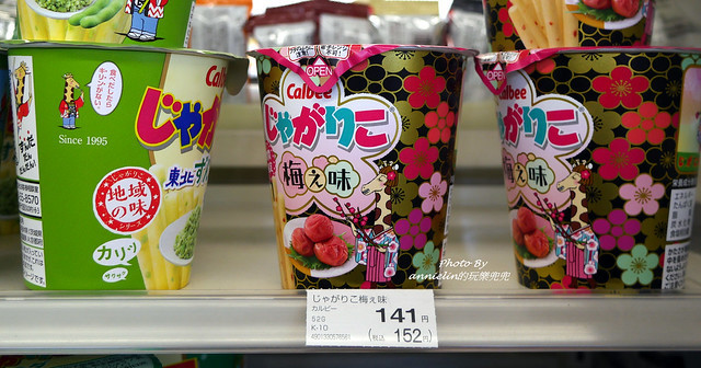 ◎【日本必買(2019最新)全家FamilyMart 攻略(下)】限定款、新發售 