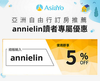 ◎【日本必買(2019最新)全家FamilyMart 攻略(下)】限定款、新發售 