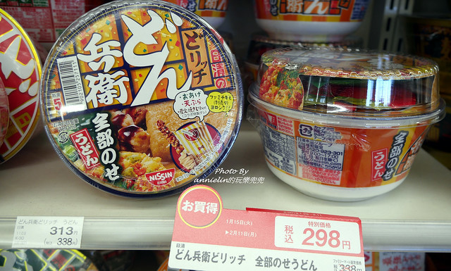 ◎【日本必買(2019最新)全家FamilyMart 攻略(下)】限定款、新發售 
