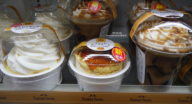 ◎【日本必買(2019最新)全家FamilyMart 攻略(下)】限定款、新發售 