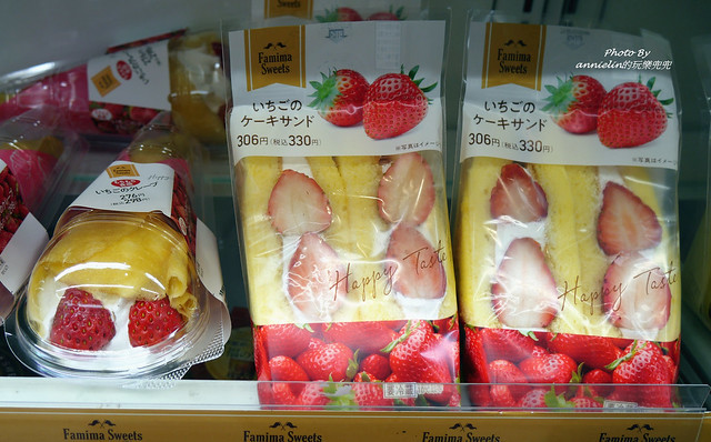 ◎【日本必買(2019最新)全家FamilyMart 攻略(下)】限定款、新發售 