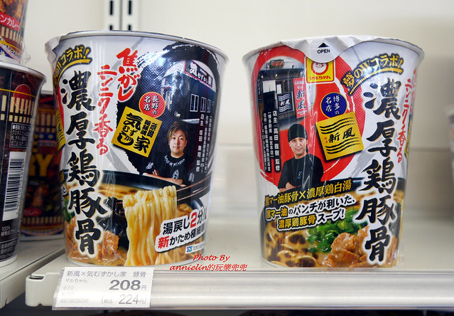 ◎【日本必買(2019最新)全家FamilyMart 攻略(下)】限定款、新發售 