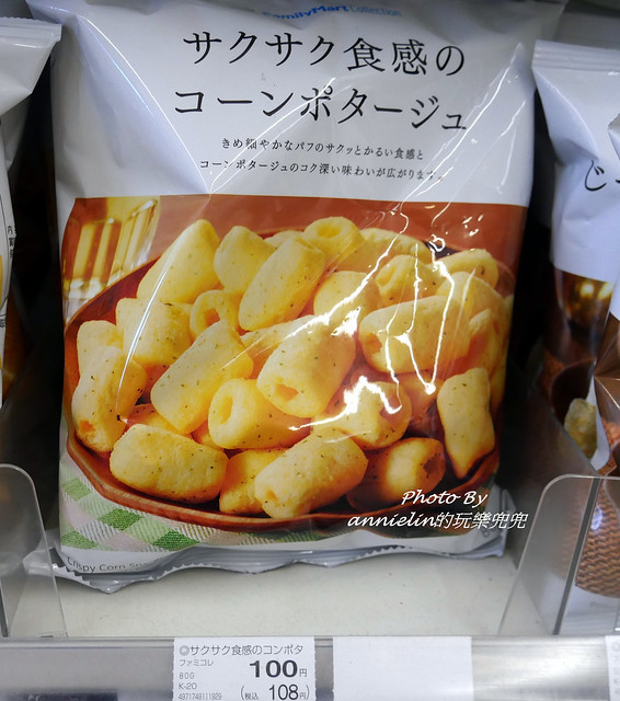 ◎【日本必買(2019最新)全家FamilyMart 攻略(下)】限定款、新發售 