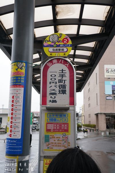 日本青森 櫻 弘前公園 弘前城 散策 絕美壯觀櫻花隧道 浪漫夜櫻 我心目中第一名的賞櫻名所 1904 0429東北賞櫻 東京紫藤10天day6 1 Japanwalker Taipeiwalker Walkerland