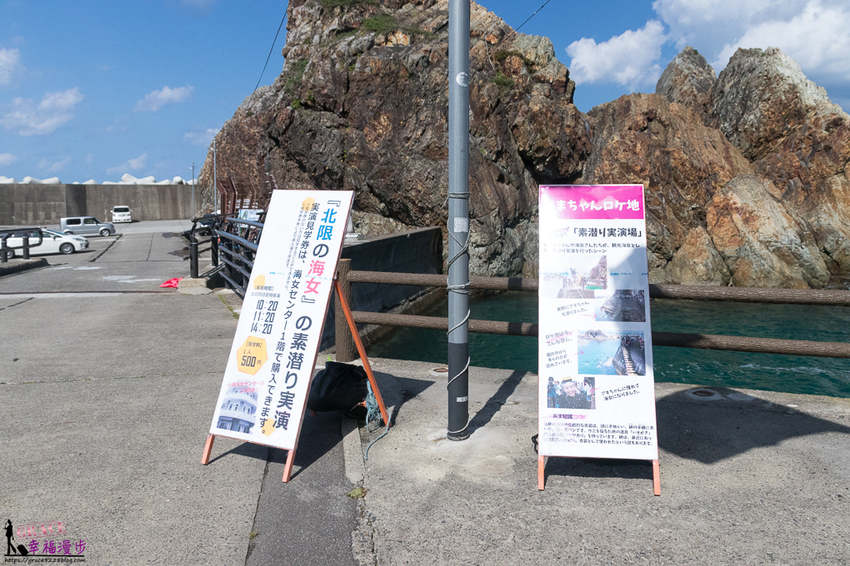 小袖海岸北限海女の里 岩手縣日本 風景秀麗寧靜的海岸 日劇小海女的拍攝場地 欣賞海女潛水表演 品嚐現撈的海膽 Japanwalker Taipeiwalker Walkerland
