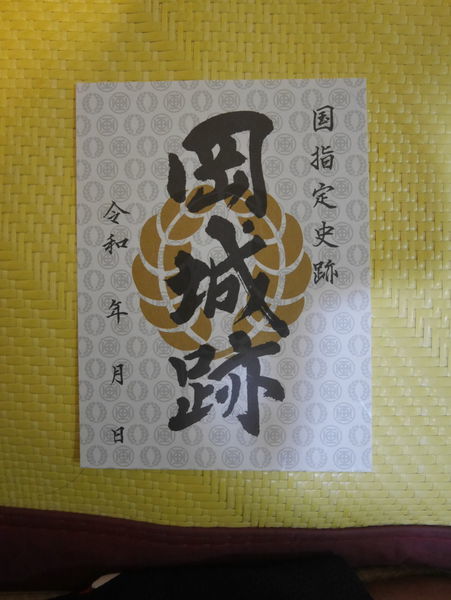 荒城之月 岡城 Japanwalker Taipeiwalker Walkerland