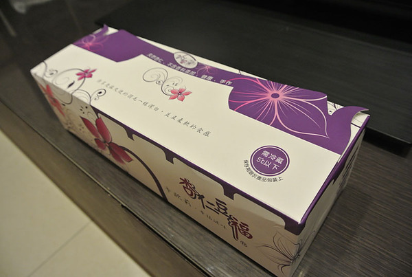 卡歐莉：*美食*試吃*卡歐莉-手工杏仁豆福*健康天然