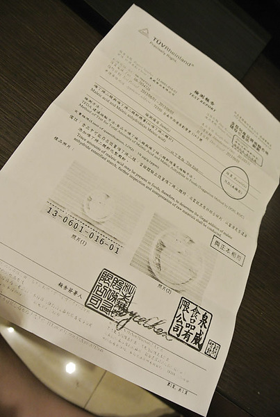 卡歐莉：*美食*試吃*卡歐莉-手工杏仁豆福*健康天然