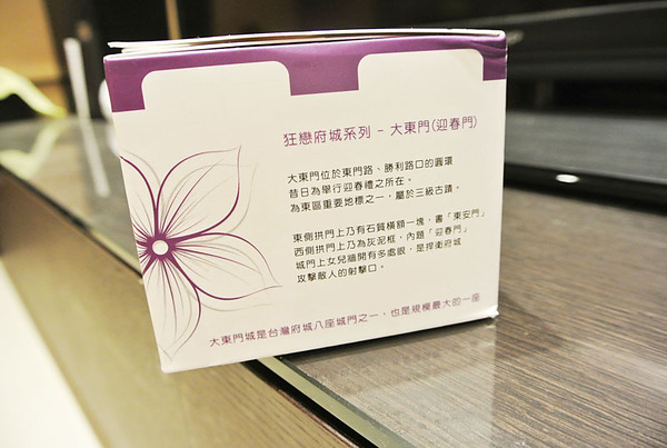 卡歐莉：*美食*試吃*卡歐莉-手工杏仁豆福*健康天然