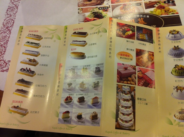 有哆創藝蔬食洋食館:我怕素食之吃吃看素食義大利麵@@ 有哆創藝蔬食洋食館:我怕素食之吃吃看素食義大利麵@@