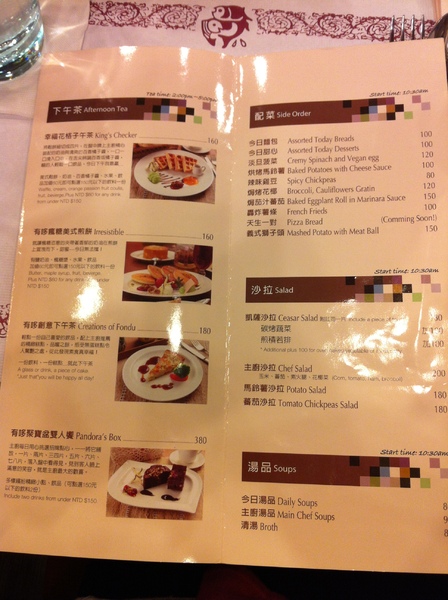 有哆創藝蔬食洋食館:我怕素食之吃吃看素食義大利麵@@ 有哆創藝蔬食洋食館:我怕素食之吃吃看素食義大利麵@@