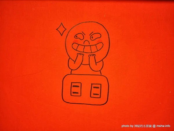 私嚐:【食記】凡事偷偷來,美味就是要私藏啦 @ 新竹北區-私嚐烤物.炸物.啤酒 私嚐:【食記】凡事偷偷來,美味就是要私藏啦 @ 新竹北區-私嚐烤物.炸物.啤酒