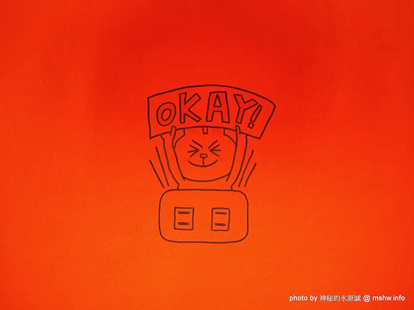 私嚐:【食記】凡事偷偷來,美味就是要私藏啦 @ 新竹北區-私嚐烤物.炸物.啤酒 私嚐:【食記】凡事偷偷來,美味就是要私藏啦 @ 新竹北區-私嚐烤物.炸物.啤酒