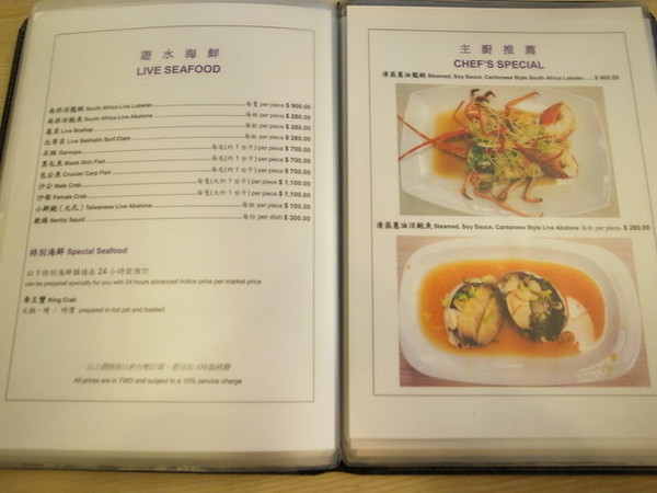 海人廚房:<台北|中山|海鮮餐廳>進擊的波士頓龍蝦之肌肉猛男又來摟~海人廚房 海人廚房:<台北|中山|海鮮餐廳>進擊的波士頓龍蝦之肌肉猛男又來摟~海人廚房