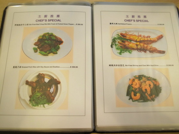 海人廚房:<台北|中山|海鮮餐廳>進擊的波士頓龍蝦之肌肉猛男又來摟~海人廚房 海人廚房:<台北|中山|海鮮餐廳>進擊的波士頓龍蝦之肌肉猛男又來摟~海人廚房