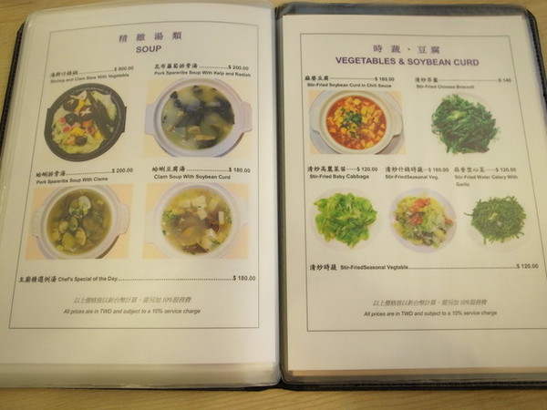 海人廚房:<台北|中山|海鮮餐廳>進擊的波士頓龍蝦之肌肉猛男又來摟~海人廚房 海人廚房:<台北|中山|海鮮餐廳>進擊的波士頓龍蝦之肌肉猛男又來摟~海人廚房