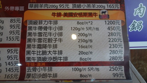 板橋站。皇璽北海道昆布鍋。超大份量的平價火鍋新選擇。絕對讓你吃到飽飽飽