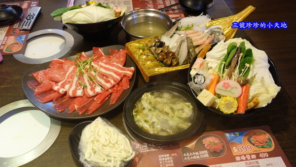板橋站。皇璽北海道昆布鍋。超大份量的平價火鍋新選擇。絕對讓你吃到飽飽飽