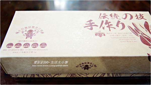 小烏龜草仔粿:【宅配/食記】傳統手作~讓我們來吃吃不同的草仔粿 小烏龜草仔粿:【宅配/食記】傳統手作~讓我們來吃吃不同的草仔粿