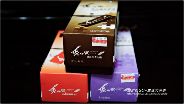 麥之鄉烘培坊:【宅配】甜蜜下午茶♪♪麥之鄉烘培坊 ♪♪ 麥之鄉烘培坊:【宅配】甜蜜下午茶♪♪麥之鄉烘培坊 ♪♪