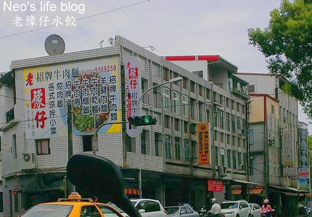 宜蘭。老豫仔專業餃子館